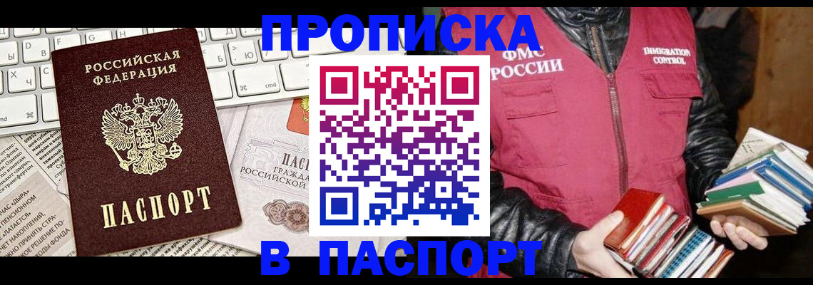 временная регистрация госуслуги в Можайске