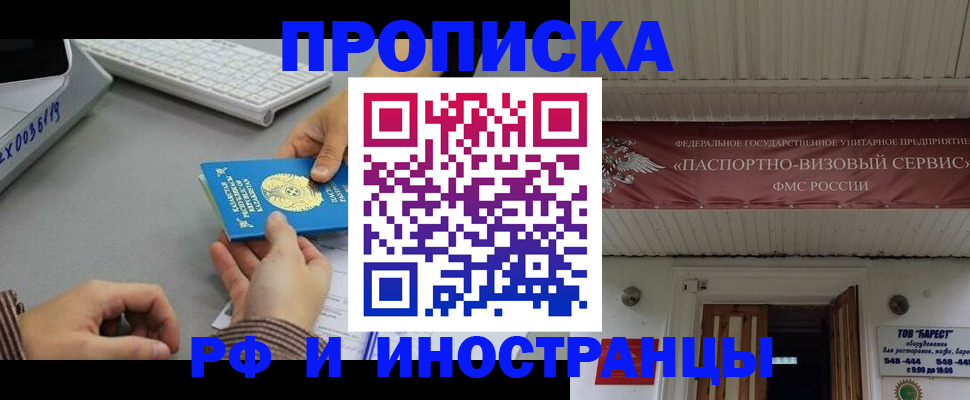 регистрация для дет. сада в Можайске