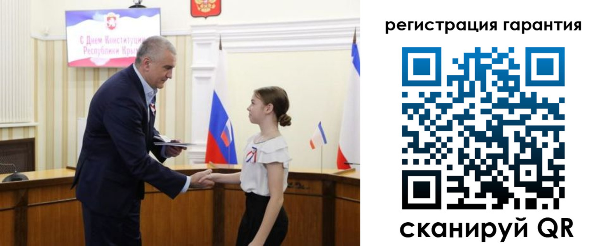 прописка для школы в Можайске